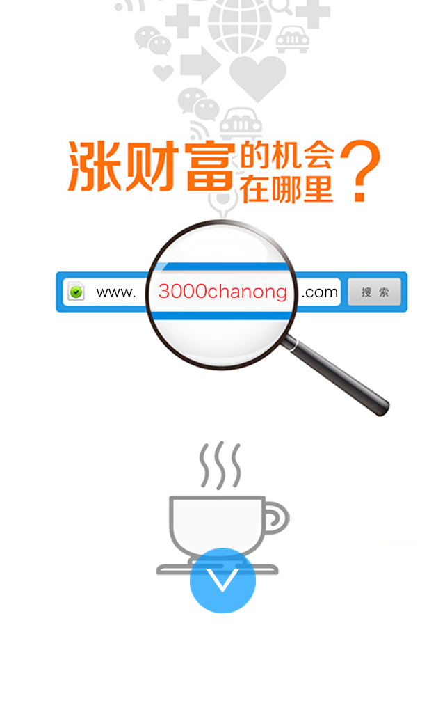 三千茶农怎么样？好加盟吗_茶叶店加盟条件免收加盟费保证金