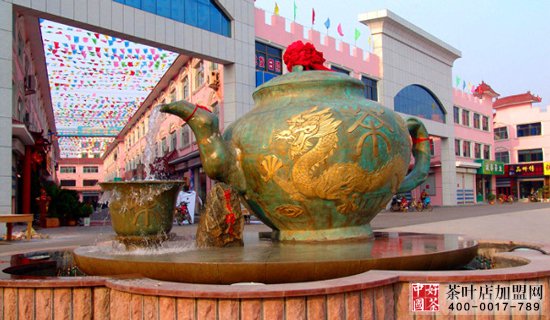 山东济南茶叶批发市场地址