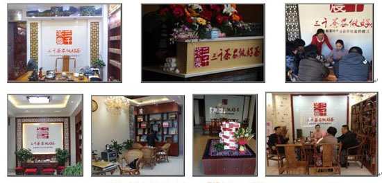 三千茶农茶叶店怎么样