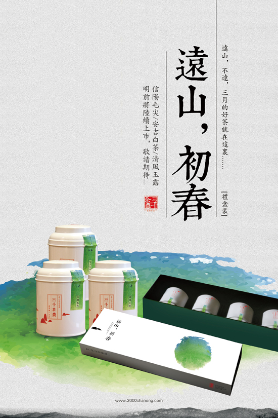 经典茶叶包装展示－茶叶包装方法