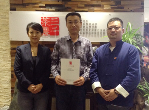 辽宁茶叶店加盟_茶叶连锁店_辽阳茶叶店品牌