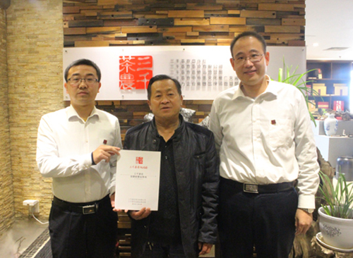 河南茶叶连锁店_茶叶加盟品牌_濮阳十大茶叶店加盟