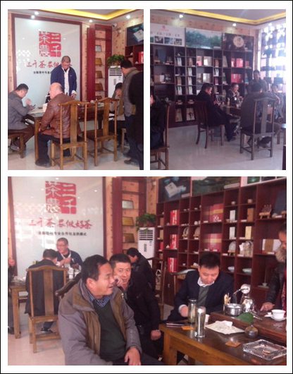菏泽茶叶店_茶叶店装修效果图_菏泽茶楼茶馆装修