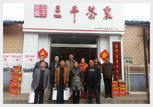济南茶叶批发_茶叶批发市场_济南比较大的茶叶批发市场