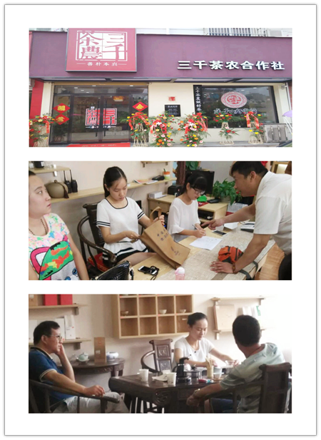 安徽茶叶专卖店_茶叶加盟店_安徽茶叶茶具批发