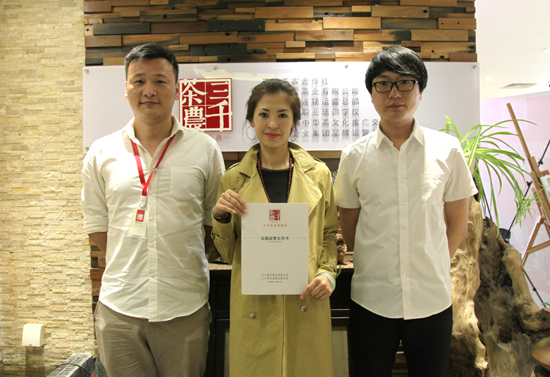 哈尔滨茶叶专卖店_茶叶茶具批发_铁力市茶叶店加盟