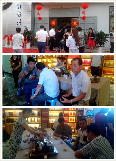 青岛茶叶专卖店_即墨茶叶加盟店_青岛茶叶茶具批发