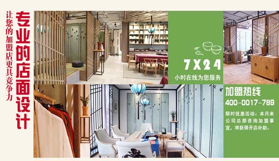 三千茶农茶叶专卖店_茶叶茶具批发_茶叶店加盟品牌