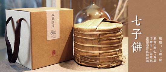 十大名茶-传统茶叶保存方法