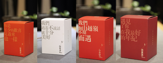 三千茶农小罐茶大全_小罐茶价格_小罐茶加盟政策