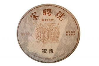 八中茶-宋聘号普洱茶