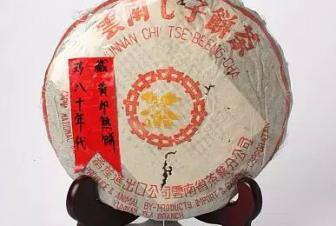 高端传承-黄印普洱茶饼