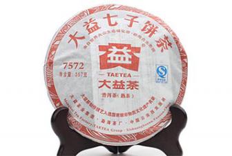 八中茶-高端7572普洱茶饼