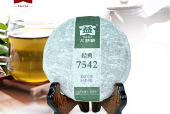 八中茶－高端7542普洱茶饼