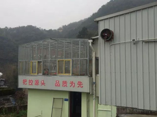 三千茶农茶厂－太姥山白茶厂
