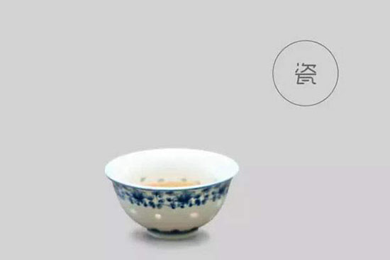 瓷器单杯